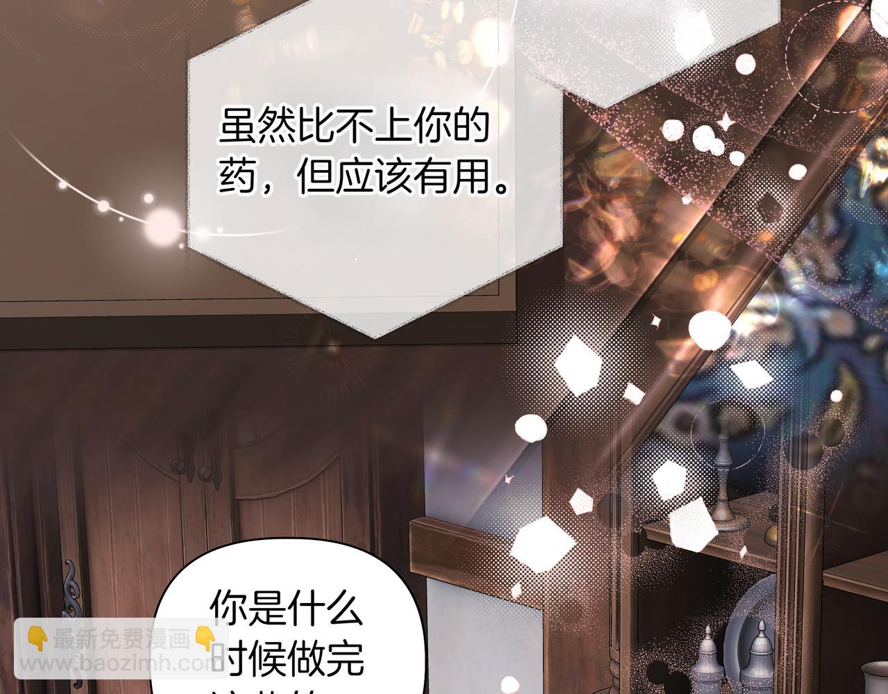 第17话 空信封139