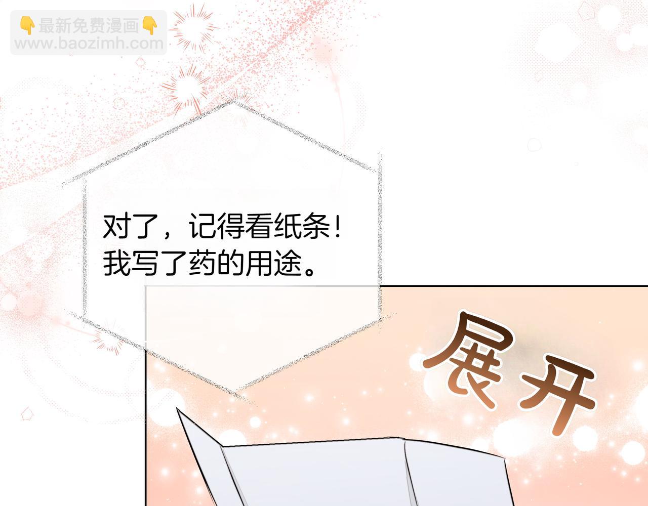 第17话 空信封142