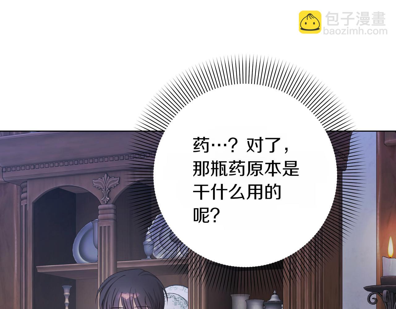 第17话 空信封148