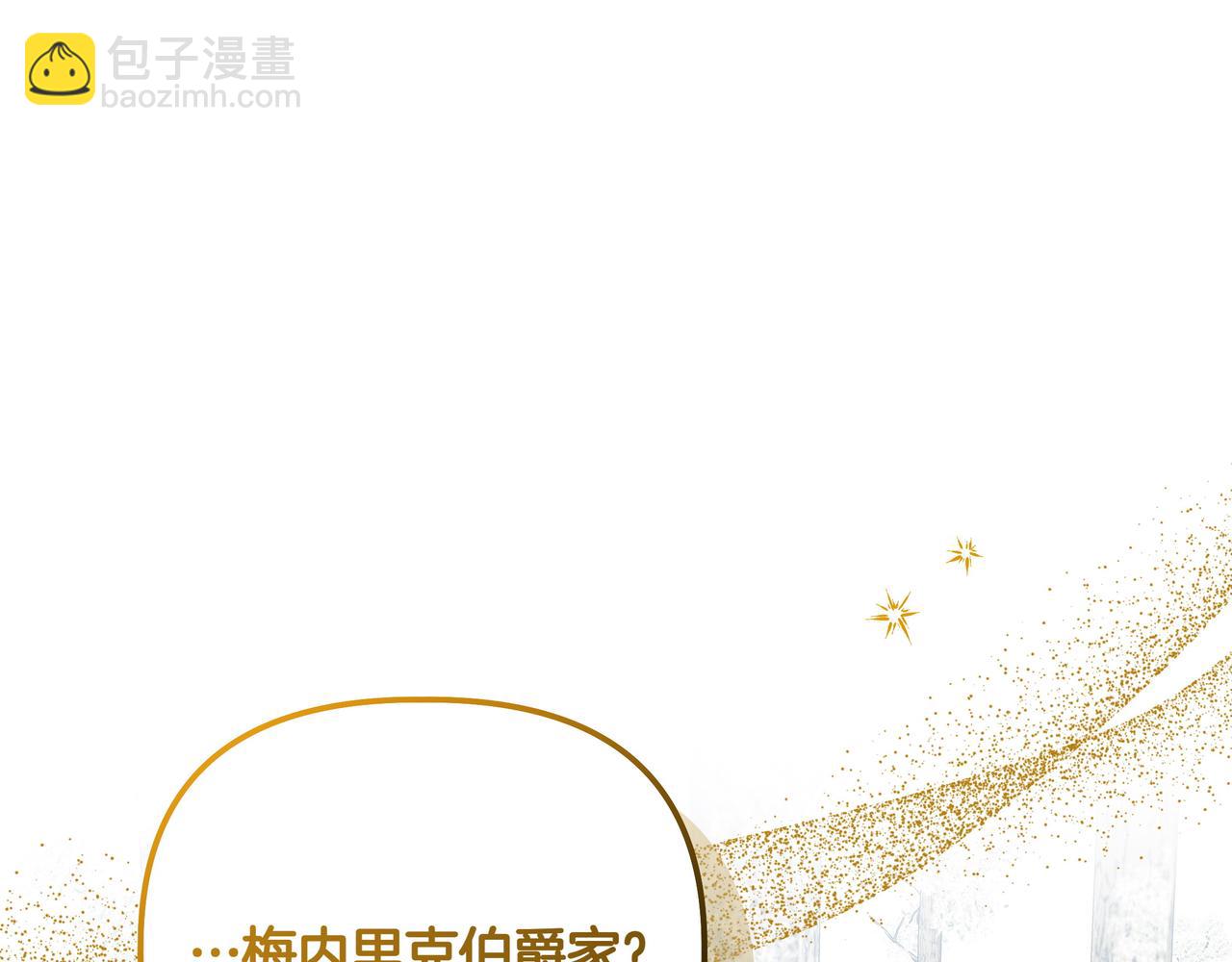 第17话 空信封15