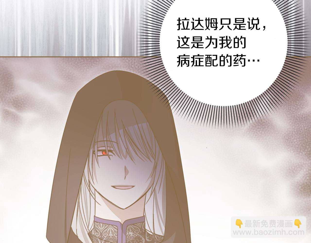 第17话 空信封151