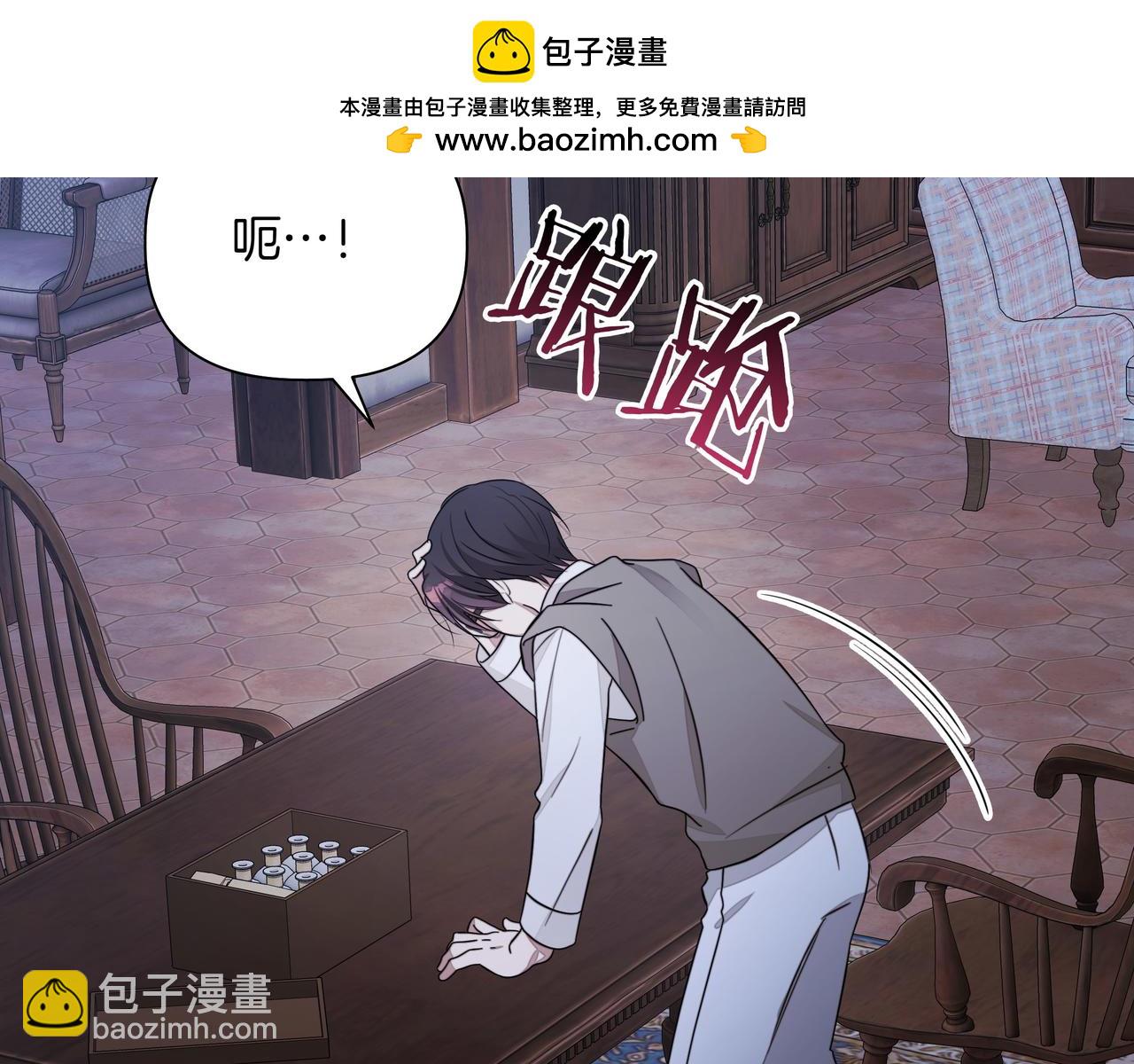 第17话 空信封160
