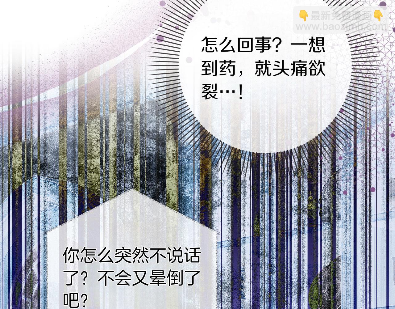 第17话 空信封168