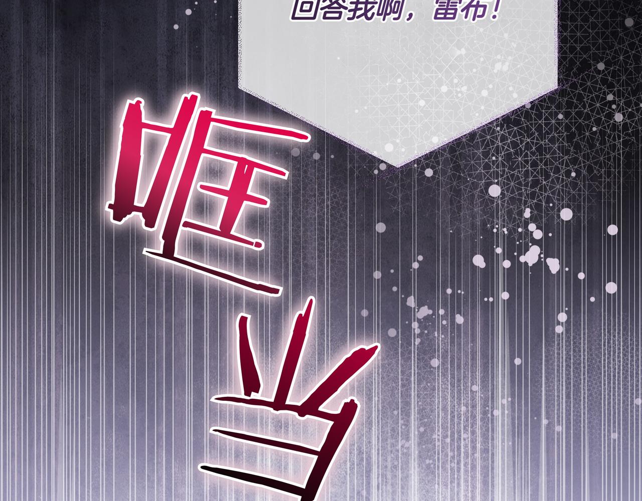 第17话 空信封171