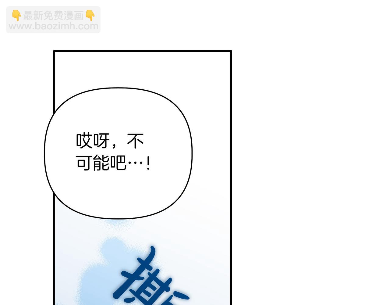 第17话 空信封27