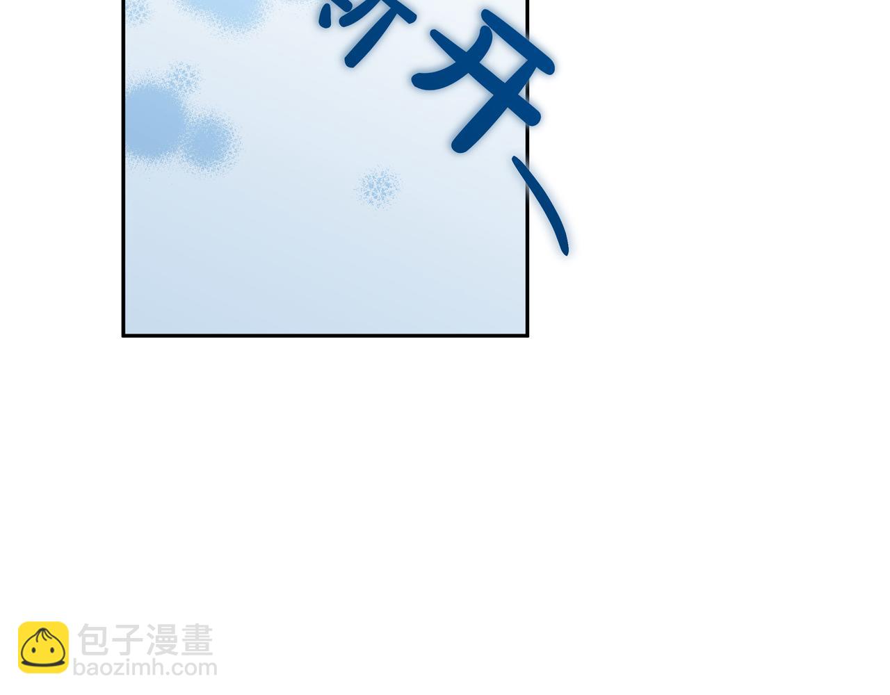 第17话 空信封28