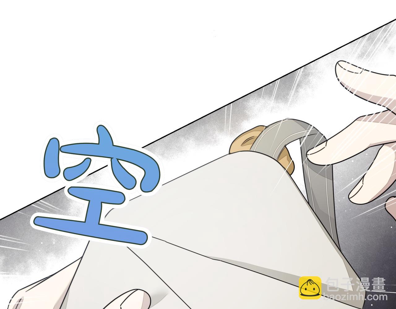 第17话 空信封29