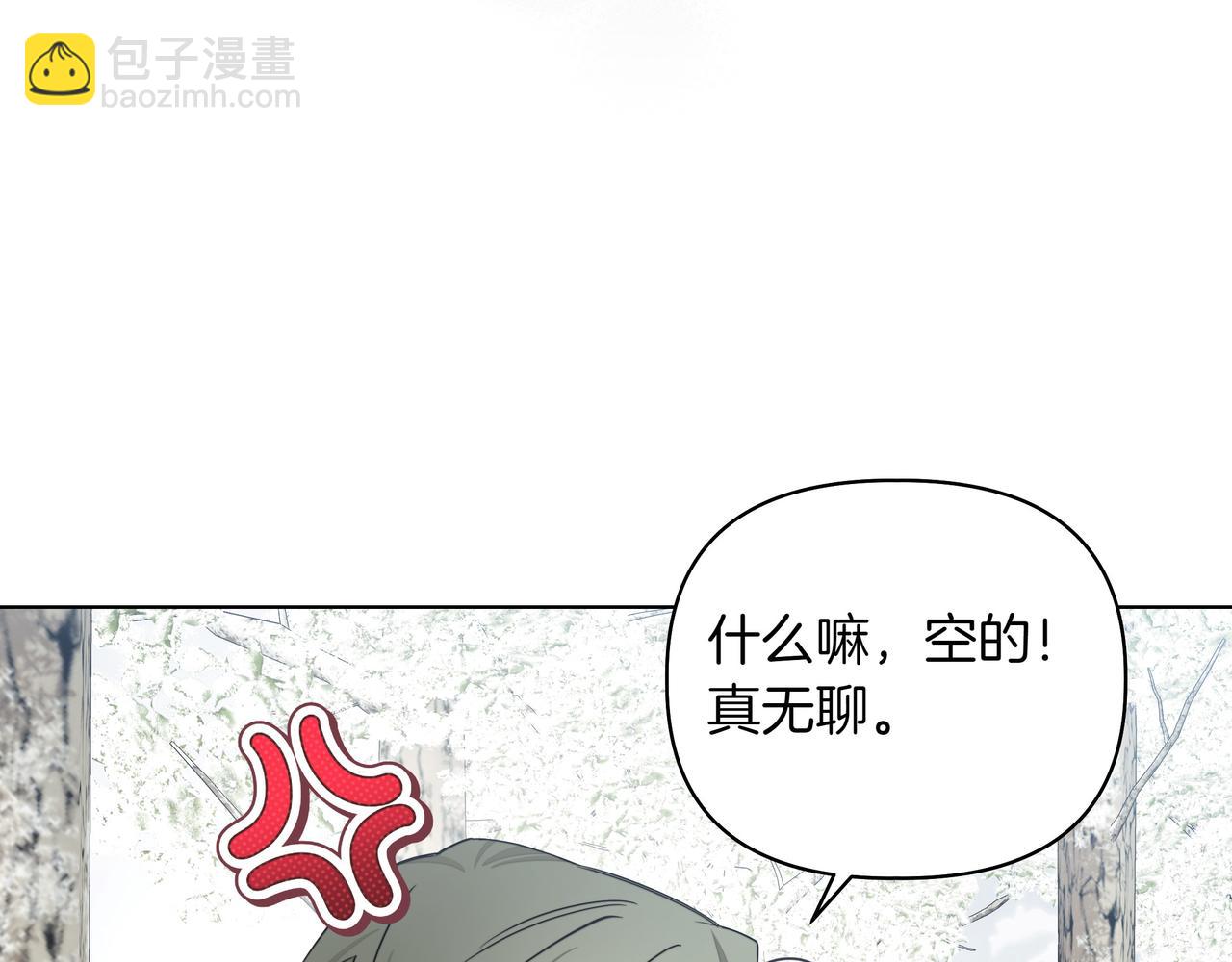 第17话 空信封31
