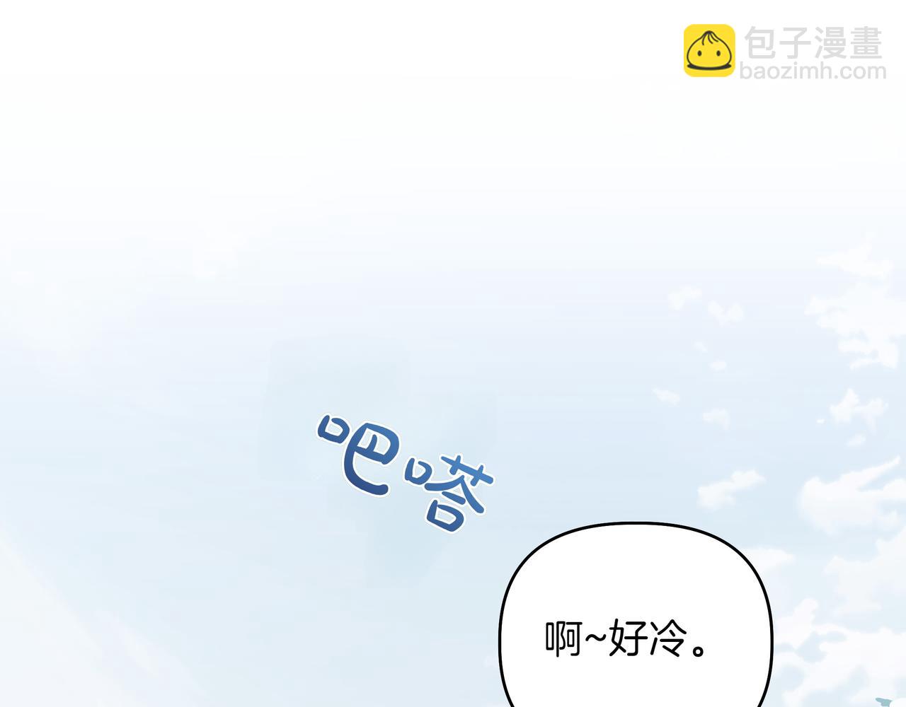 第17话 空信封4