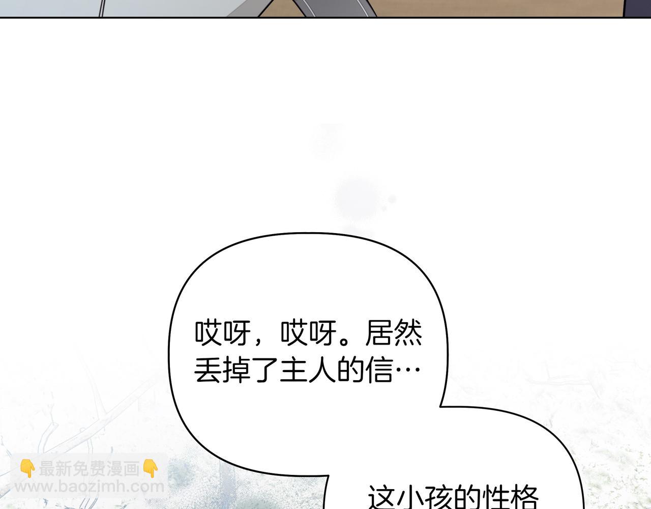 第17话 空信封41