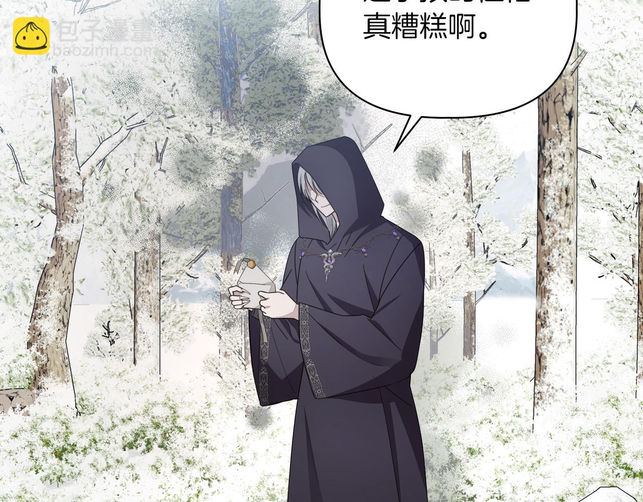 第17话 空信封42