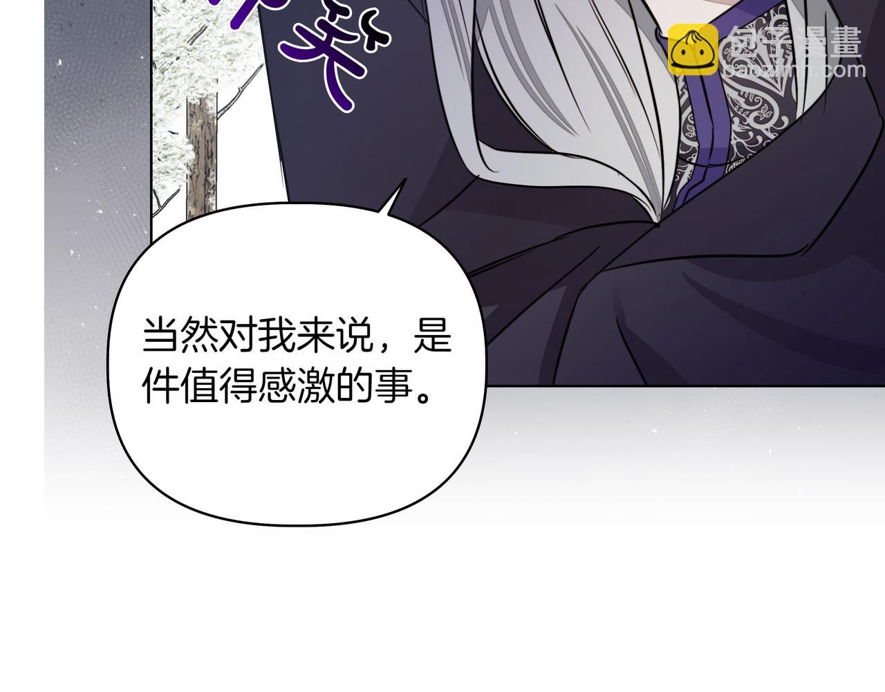 第17话 空信封45
