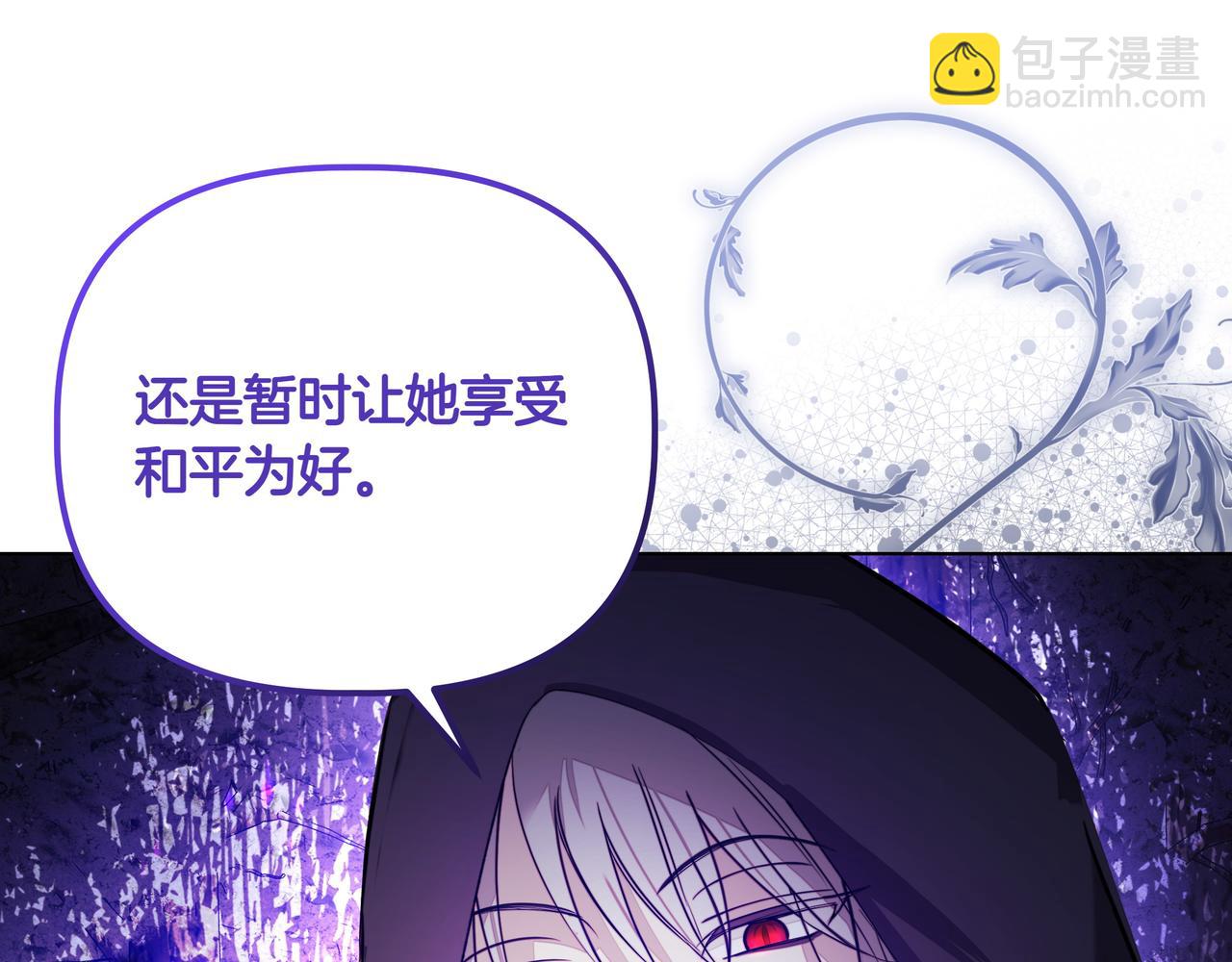 第17话 空信封47