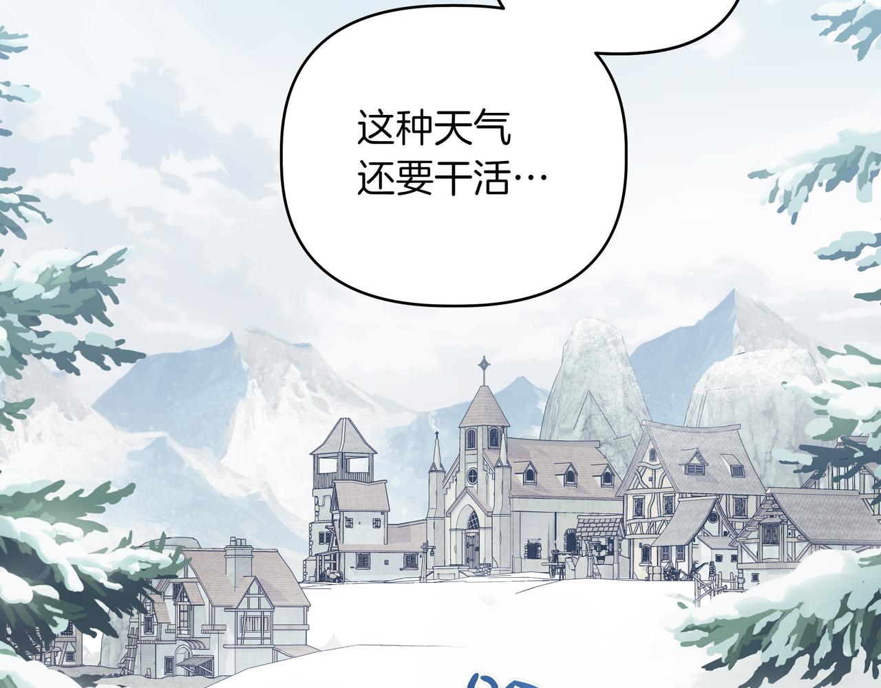 第17话 空信封5