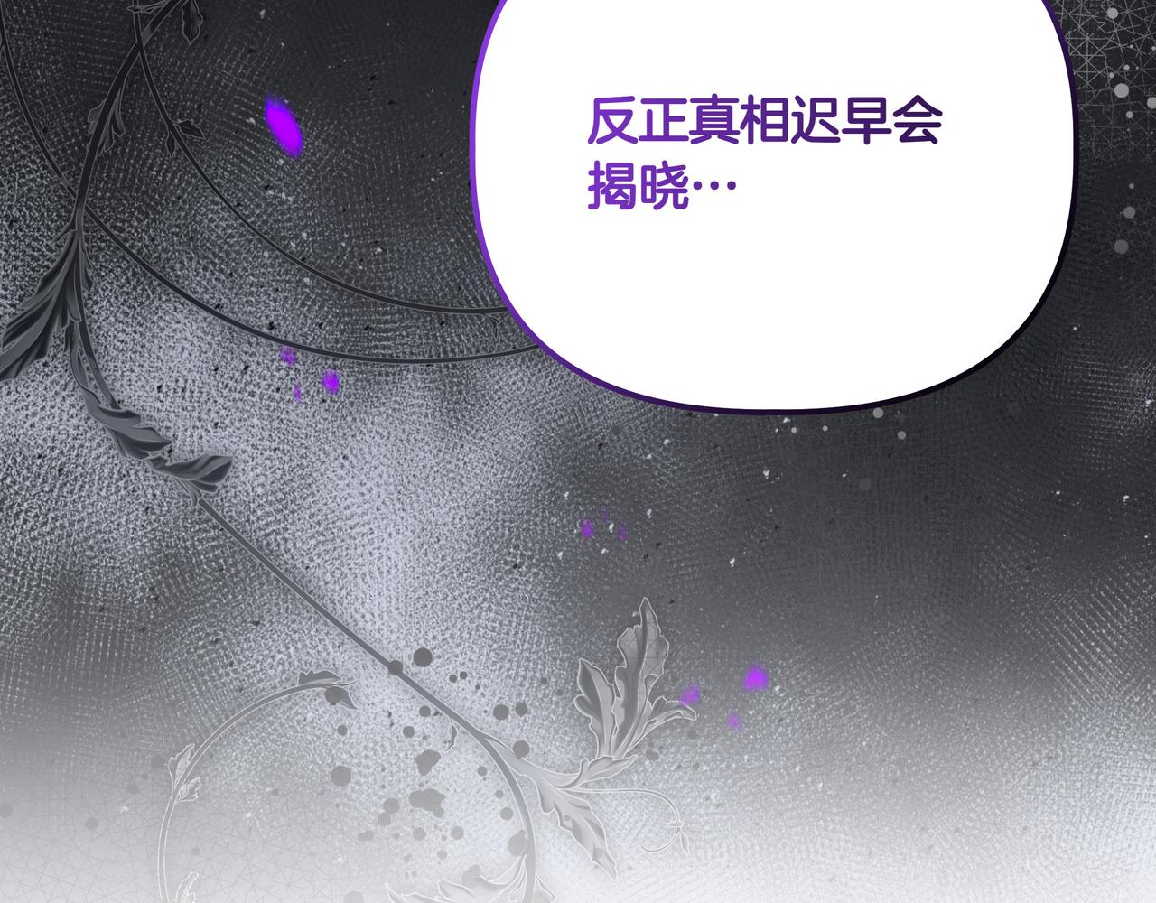 第17话 空信封54