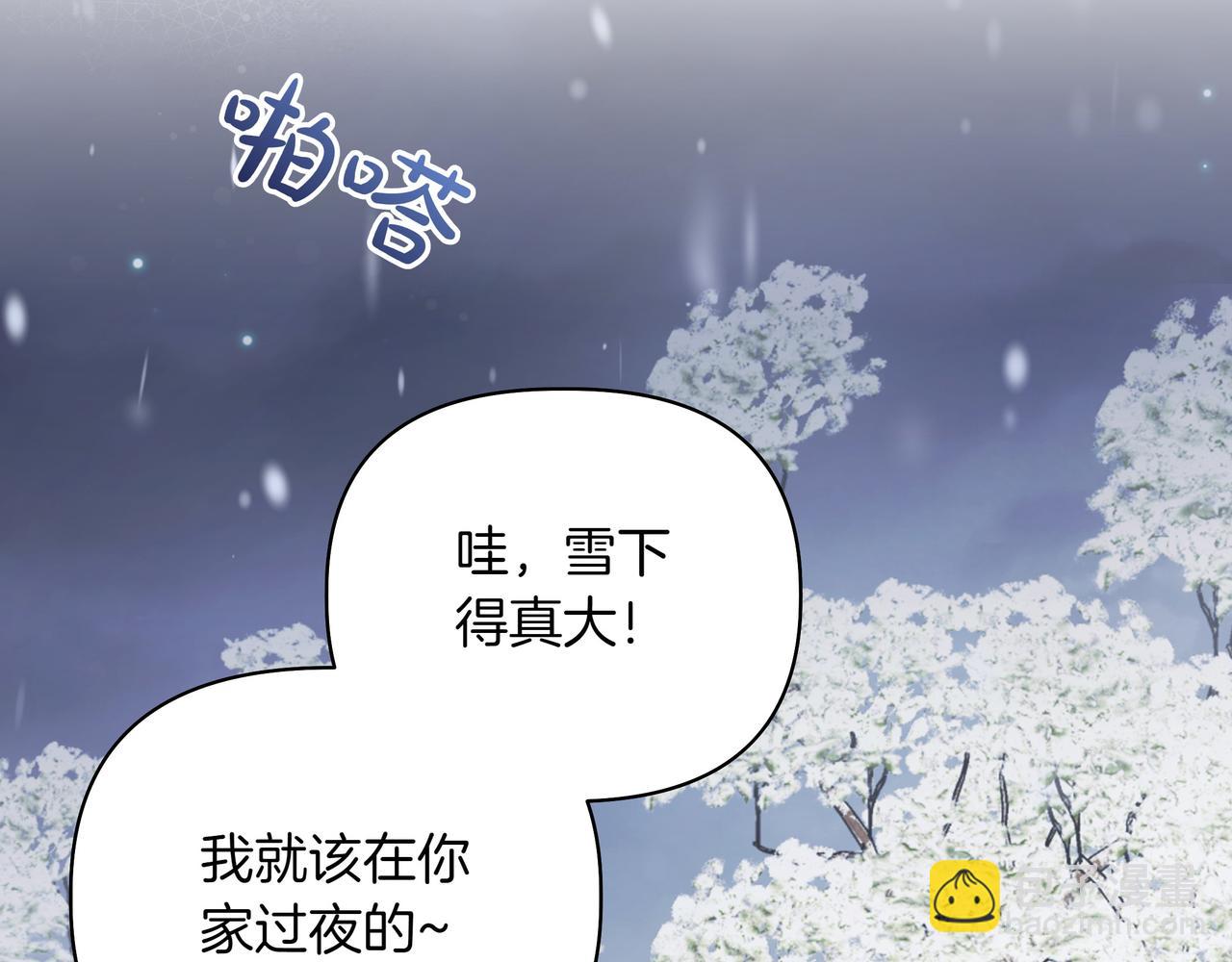 第17话 空信封57