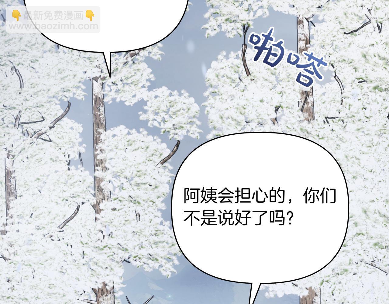 第17话 空信封58