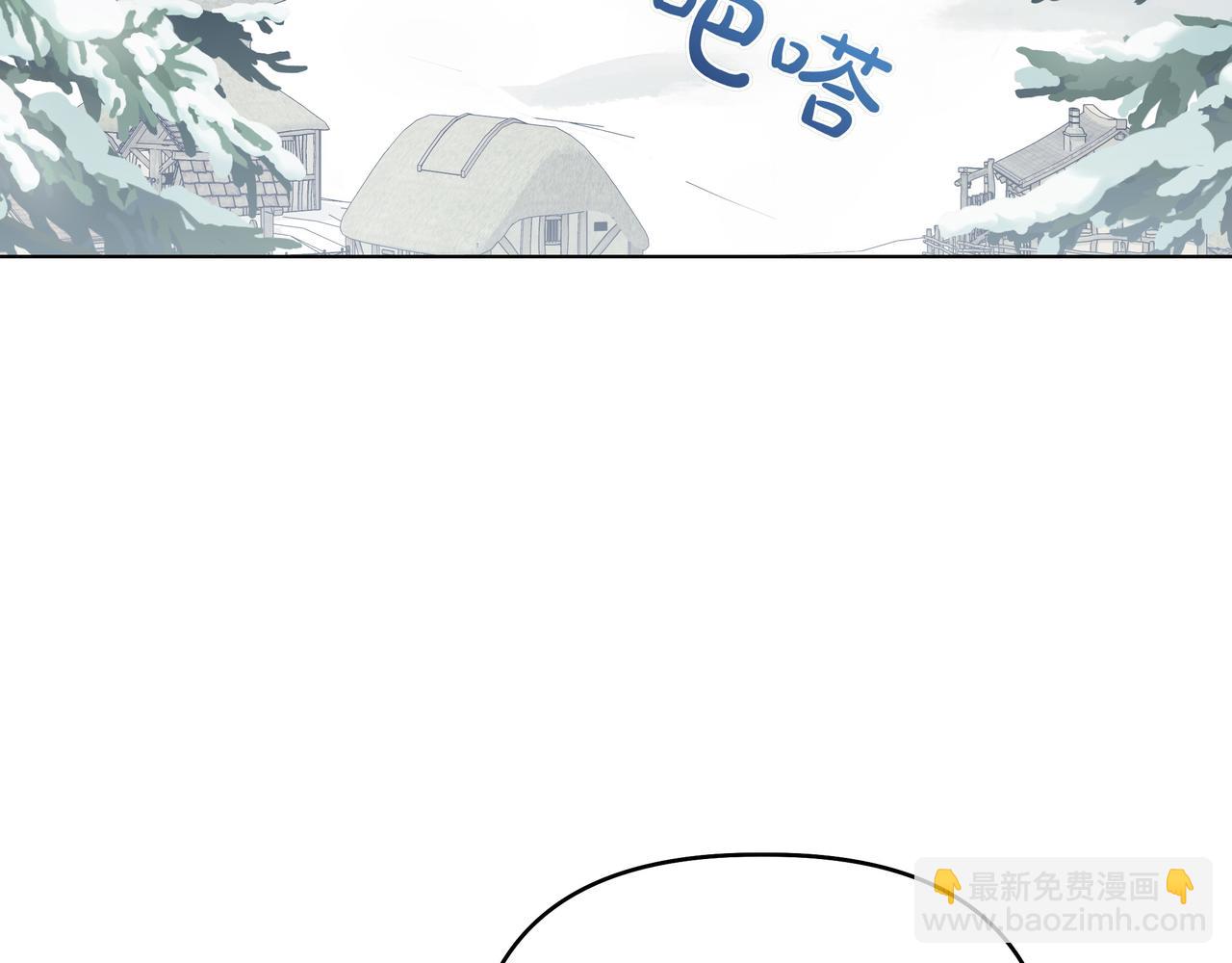 第17话 空信封6
