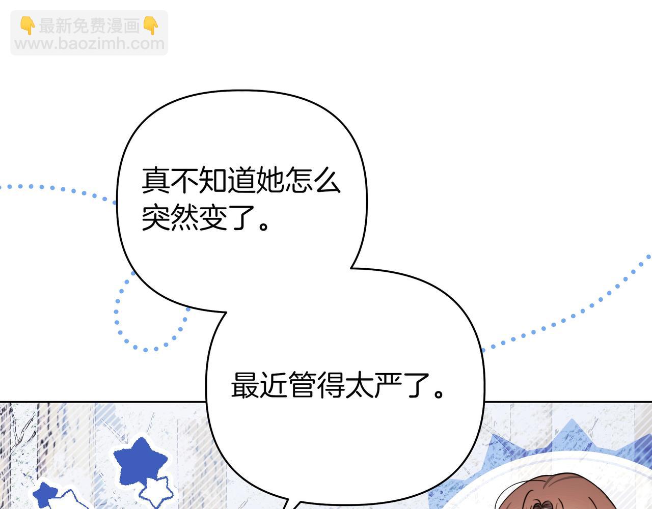 第17话 空信封61