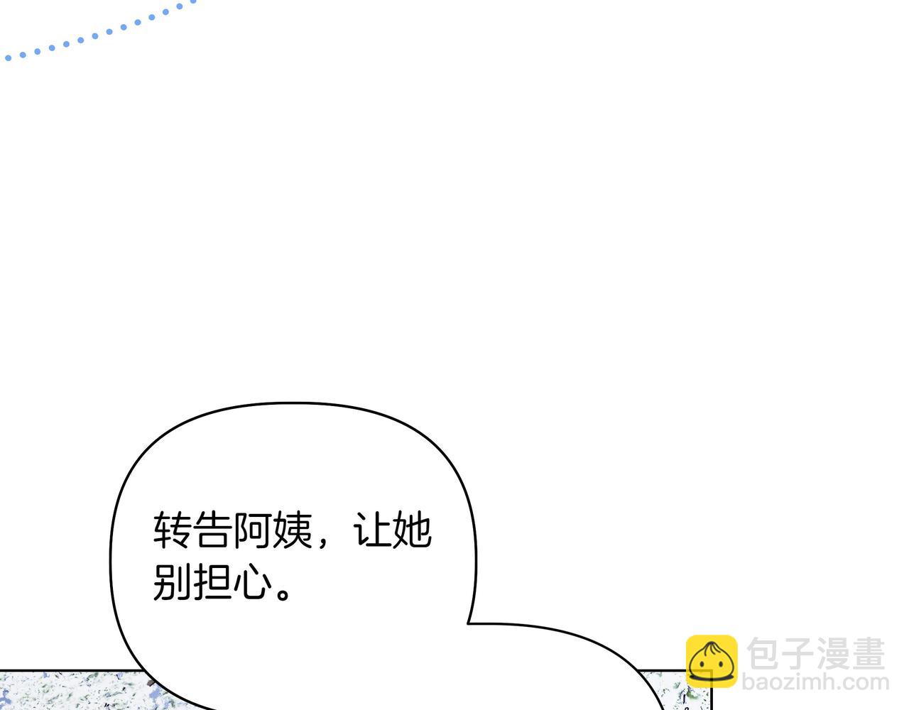 第17话 空信封63