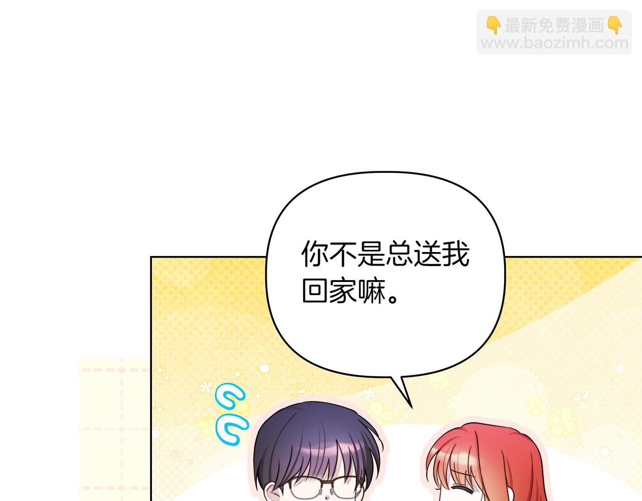 第17话 空信封66