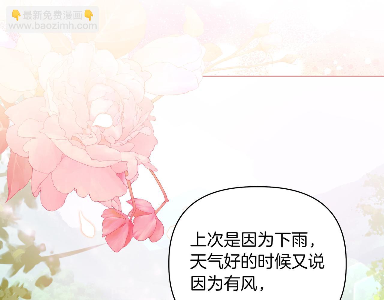 第17话 空信封68