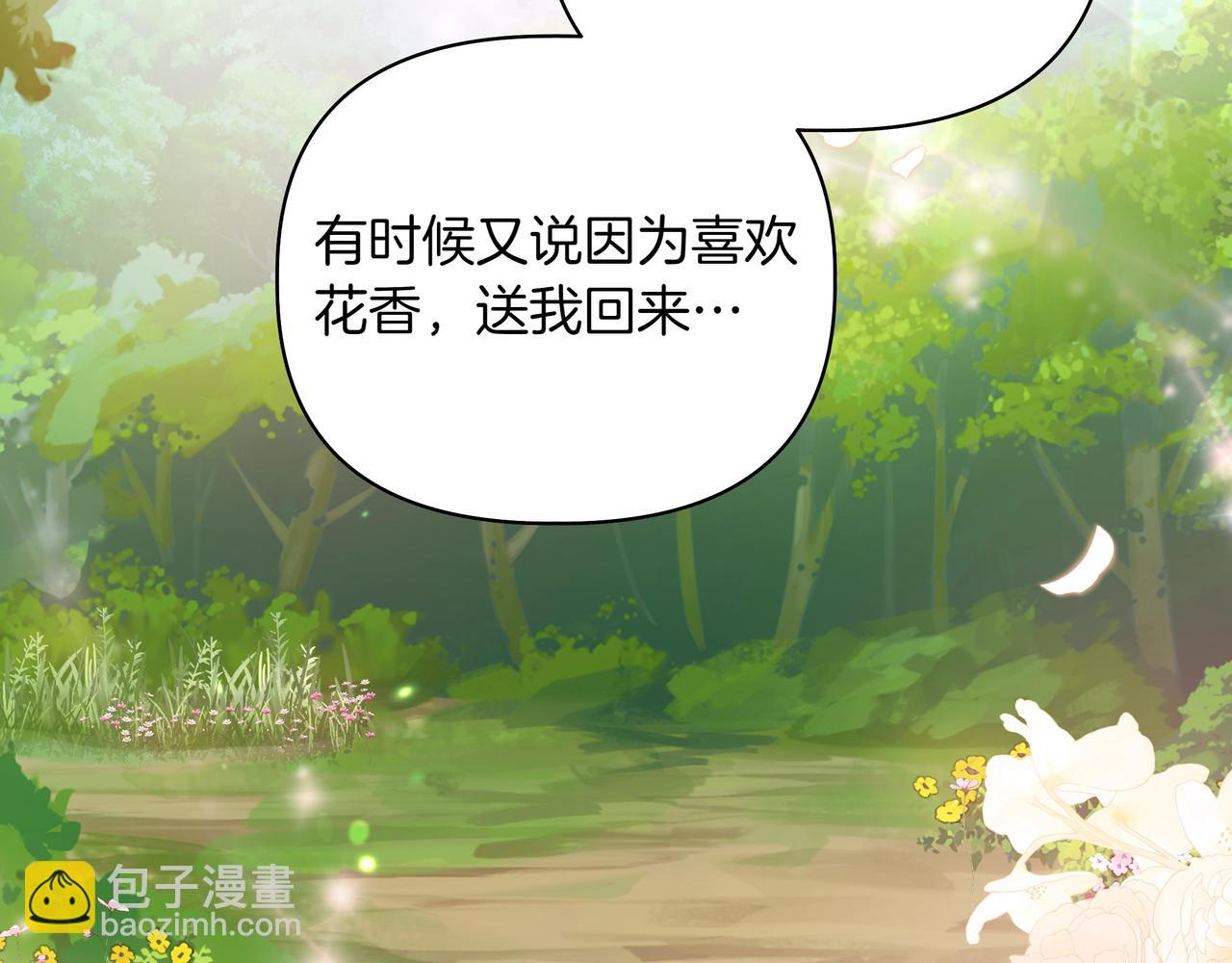 第17话 空信封69