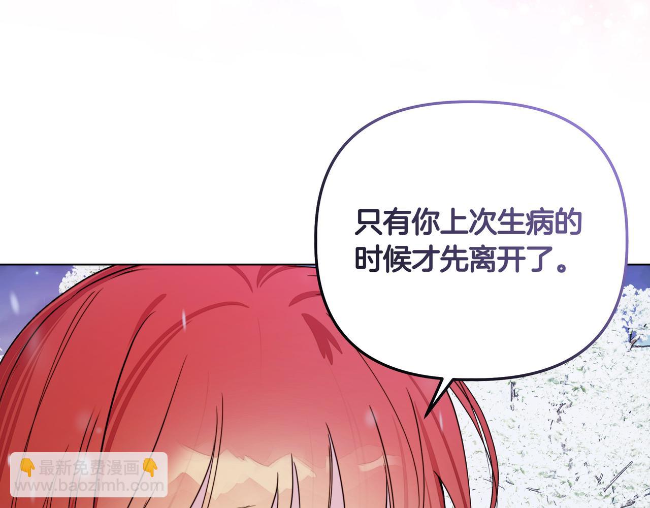 第17话 空信封71