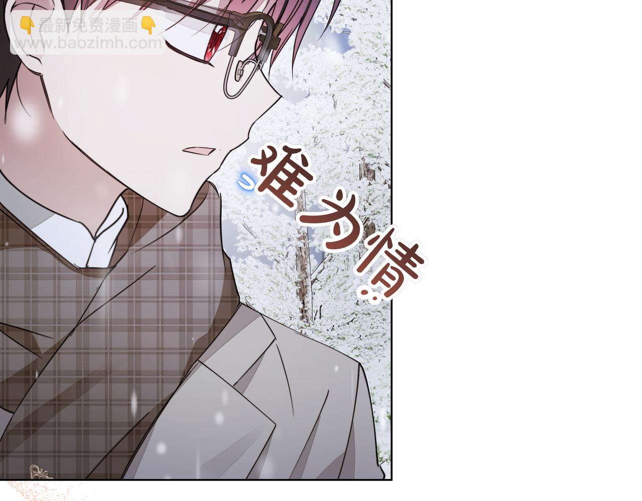 第17话 空信封75