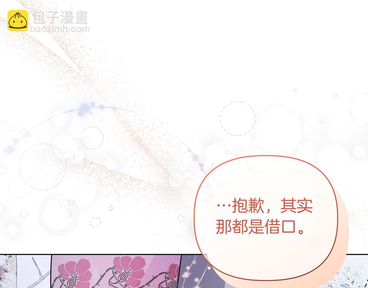 第17话 空信封76