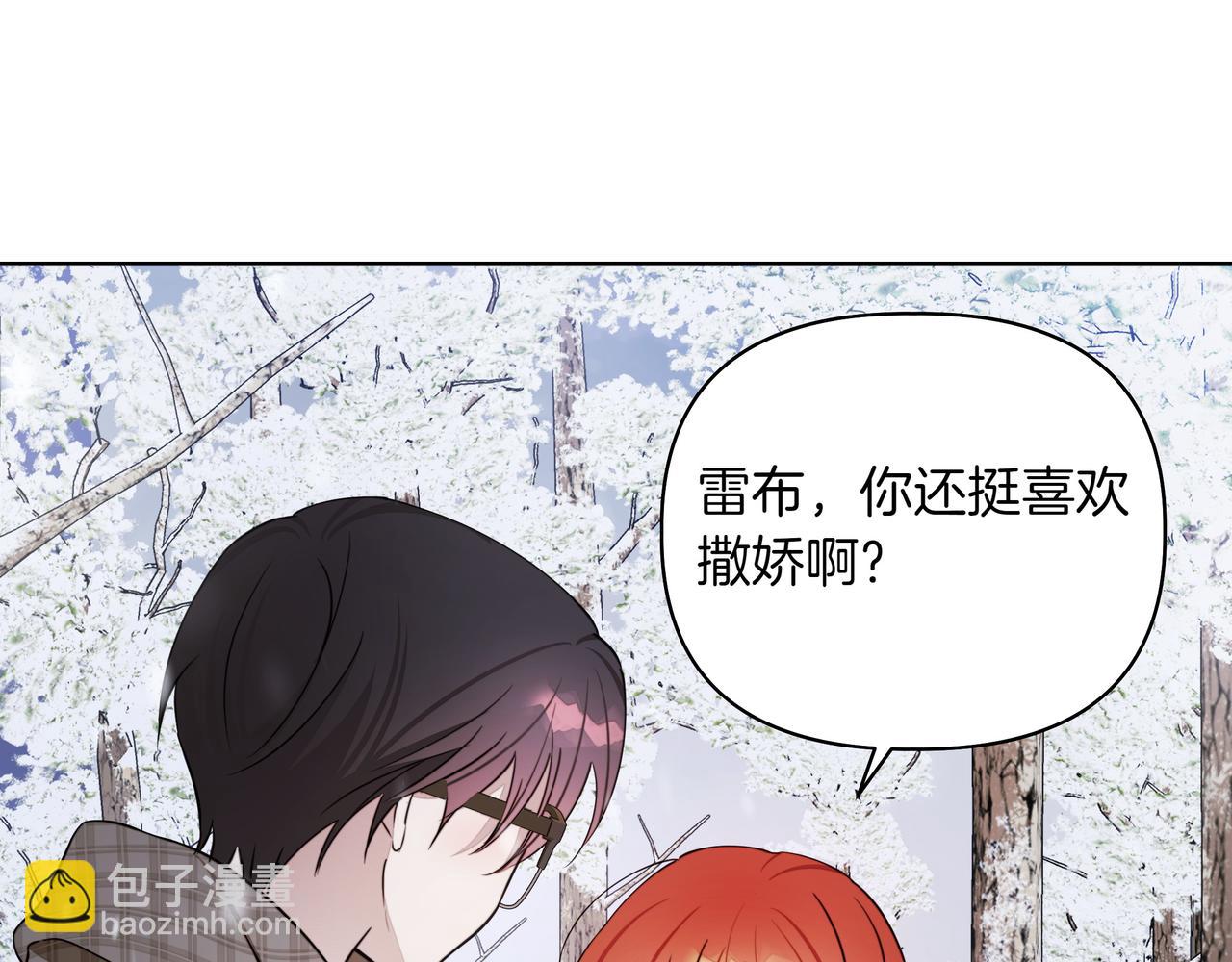 第17话 空信封86