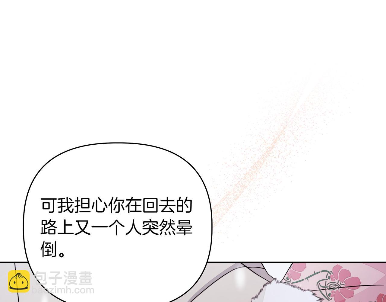 第17话 空信封88