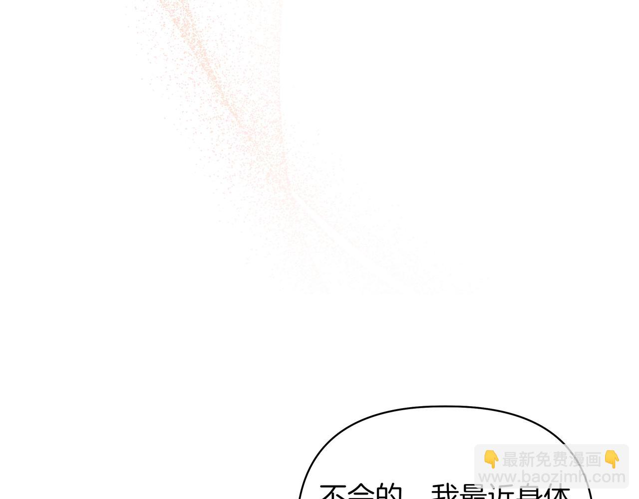 第17话 空信封90
