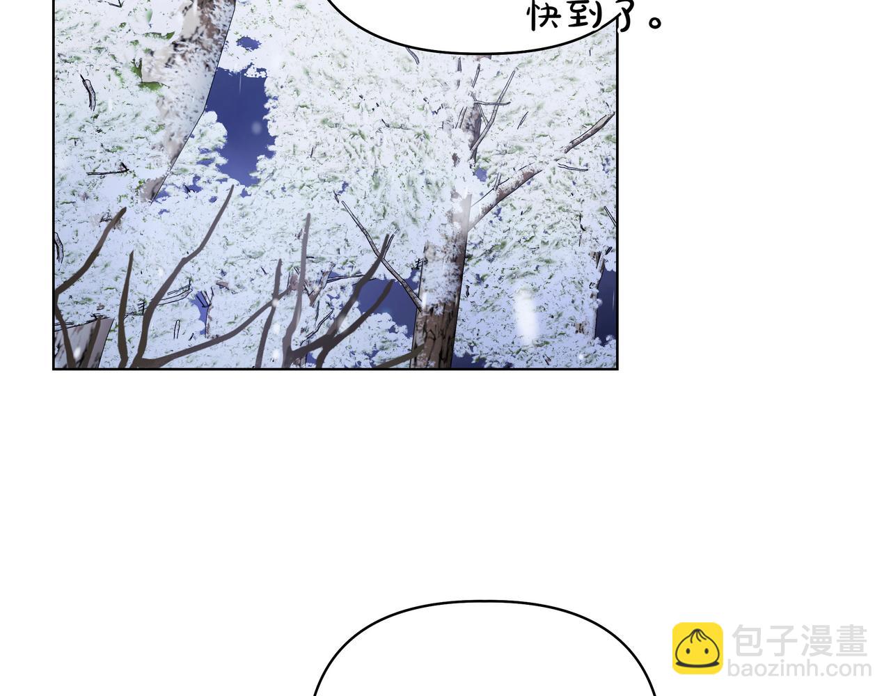 第17话 空信封97