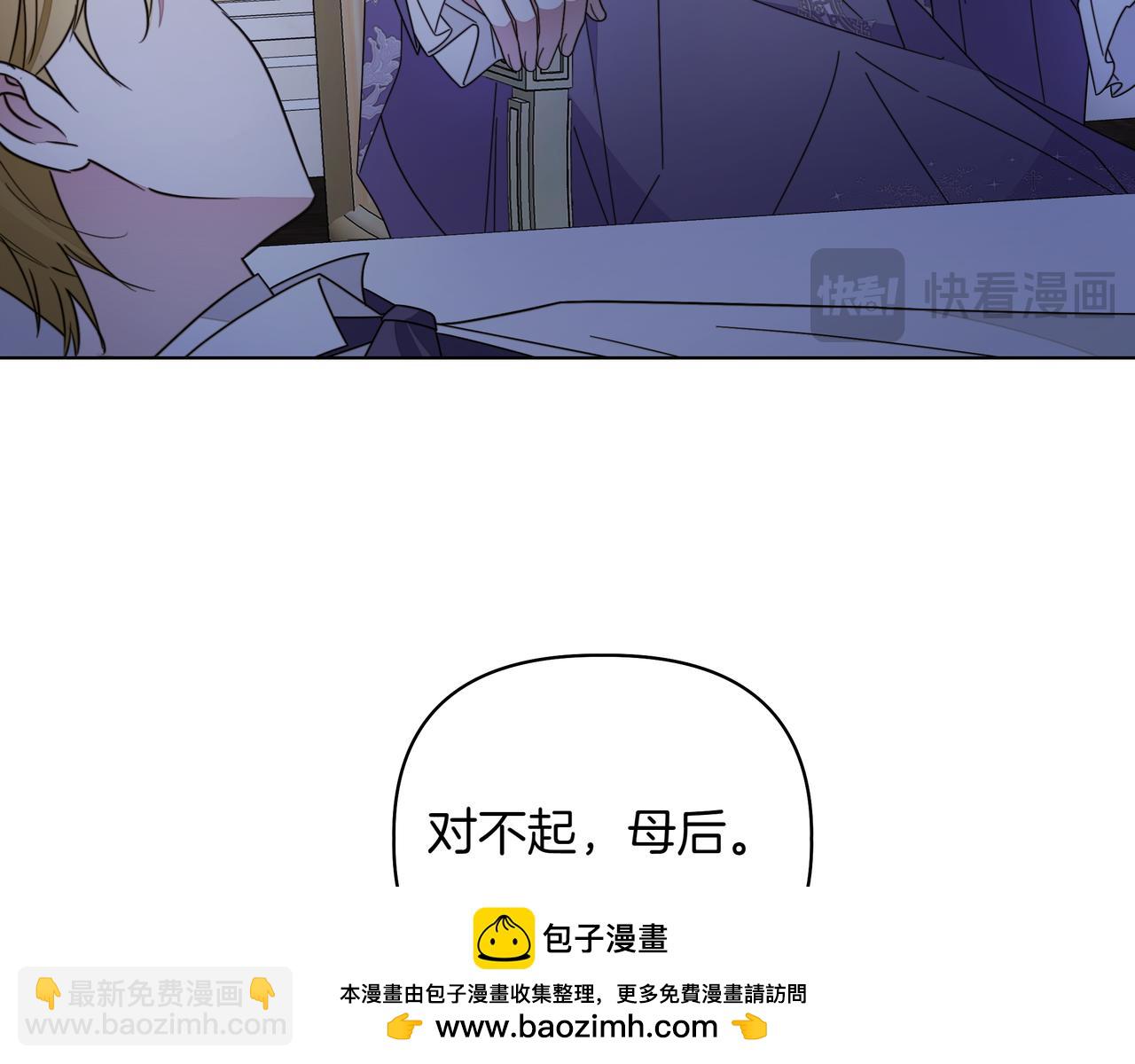 第19话 危险的前兆107