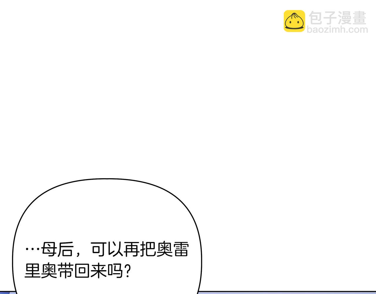第19话 危险的前兆110