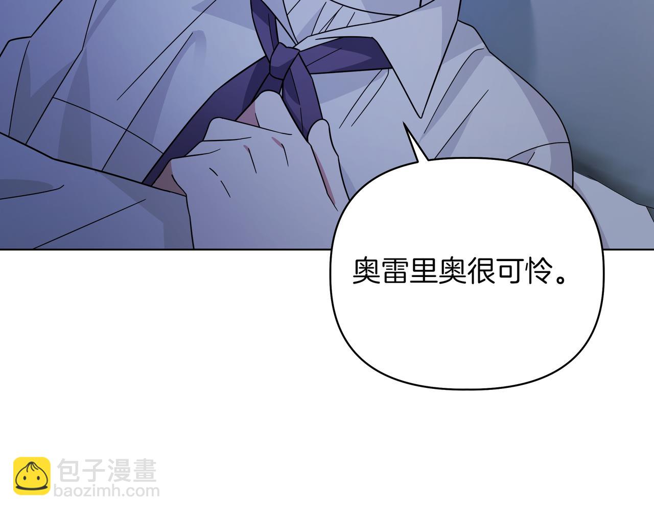 第19话 危险的前兆112