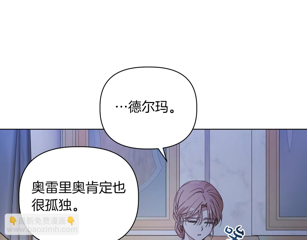 第19话 危险的前兆113