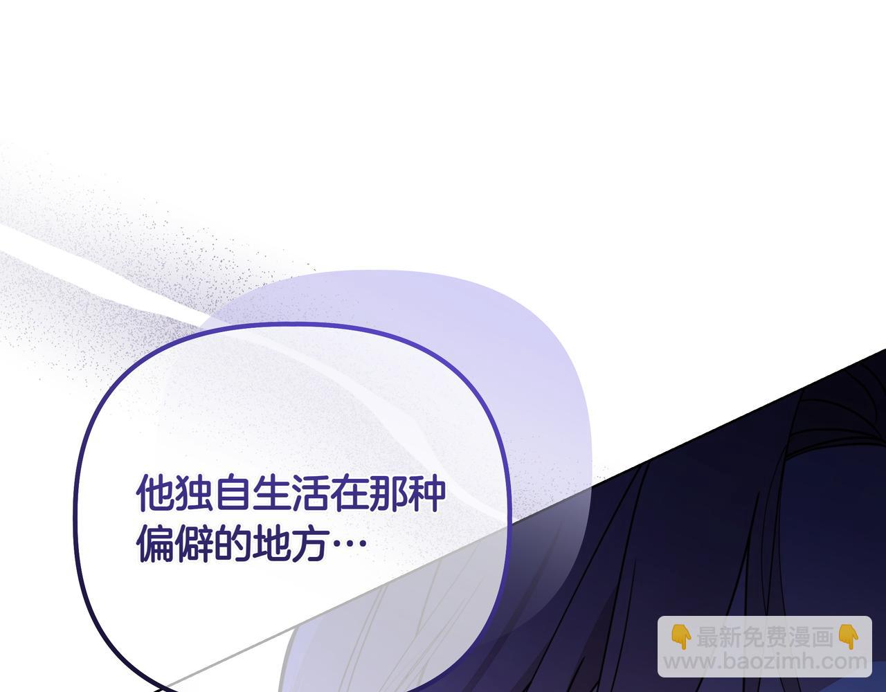 第19话 危险的前兆115