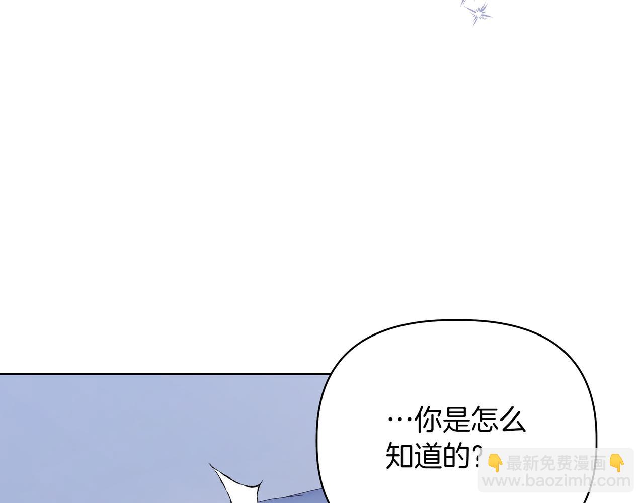 第19话 危险的前兆118