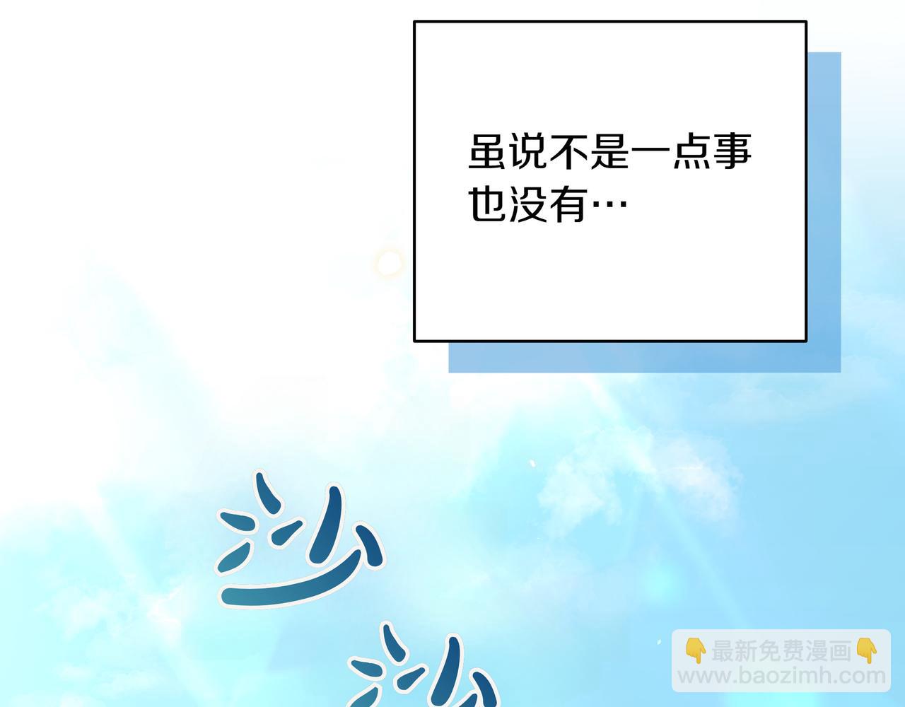 第19话 危险的前兆12