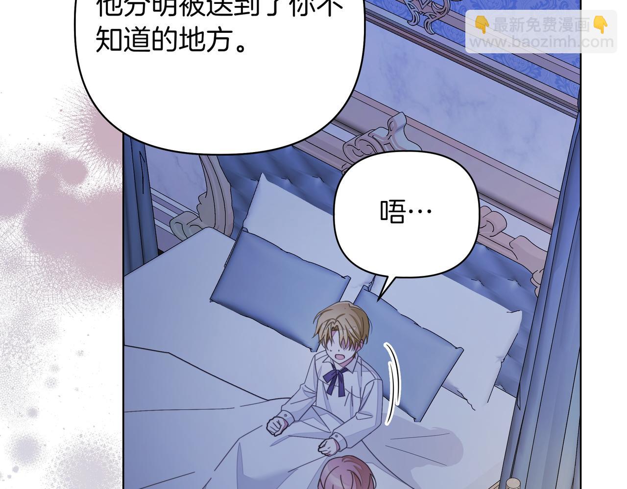 第19话 危险的前兆121