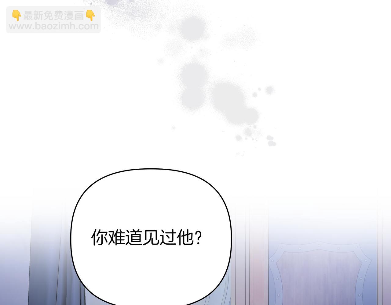 第19话 危险的前兆123