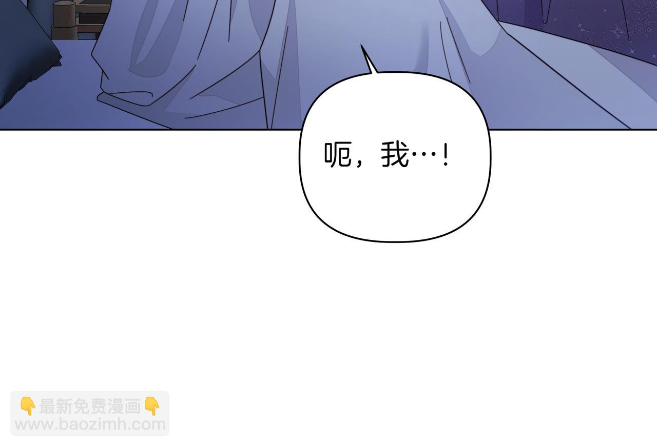 第19话 危险的前兆125