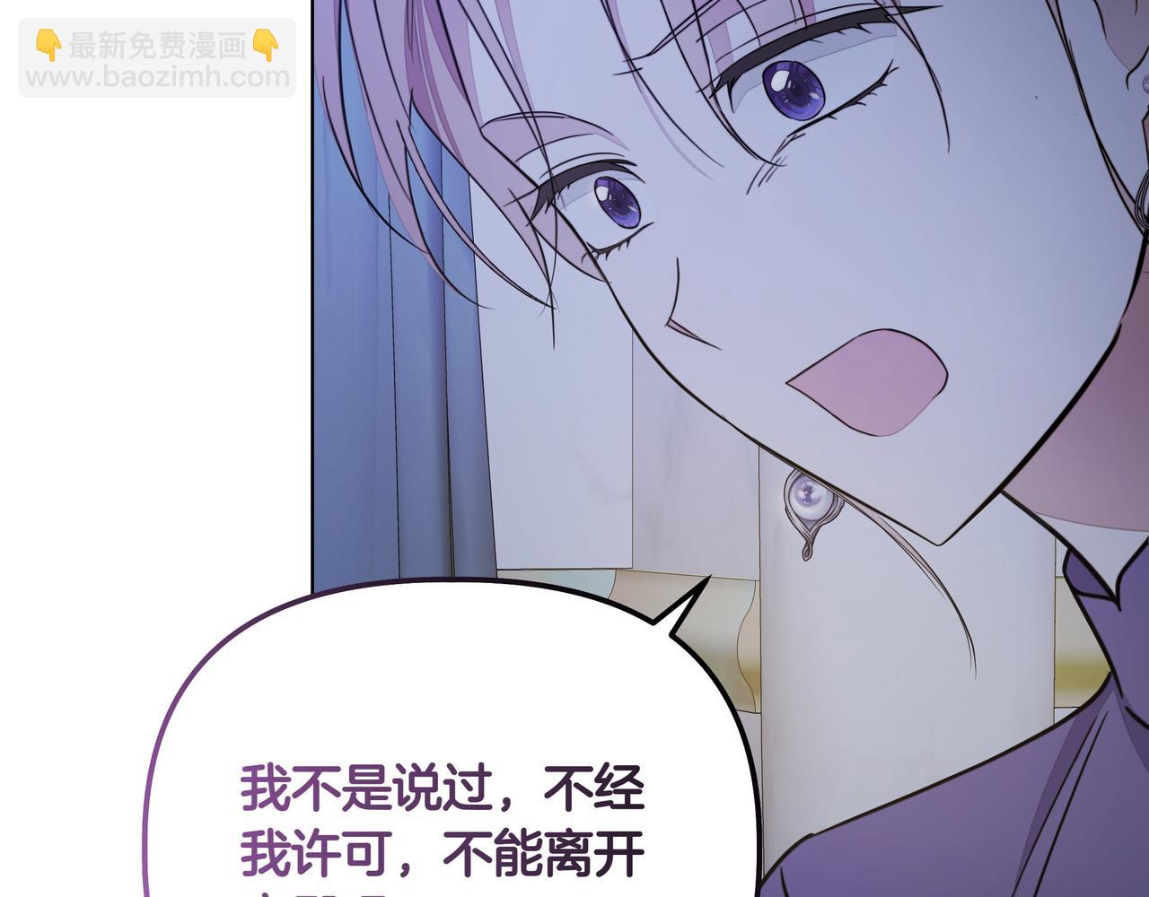 第19话 危险的前兆127