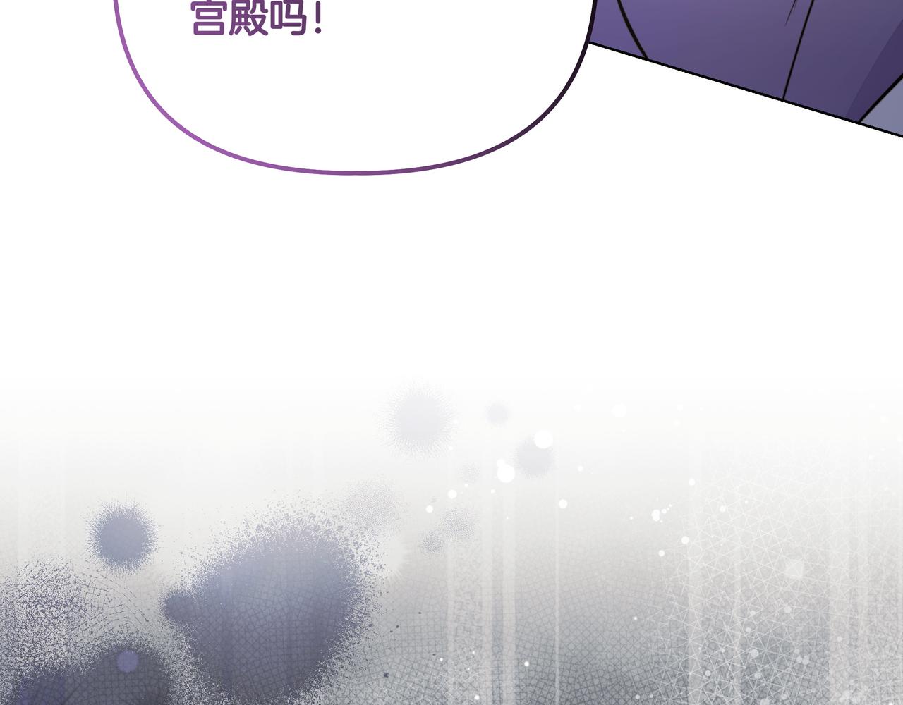 第19话 危险的前兆128