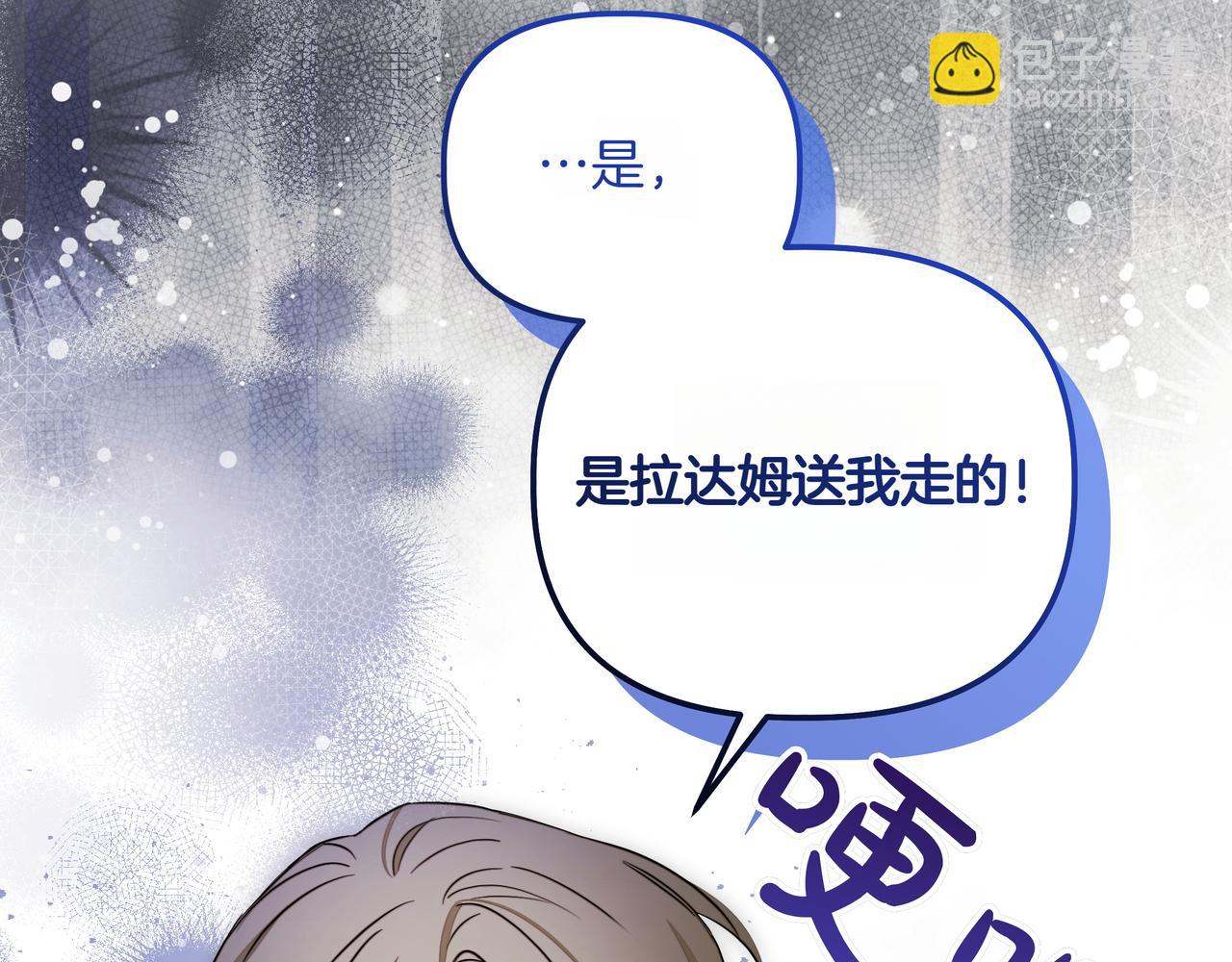 第19话 危险的前兆129