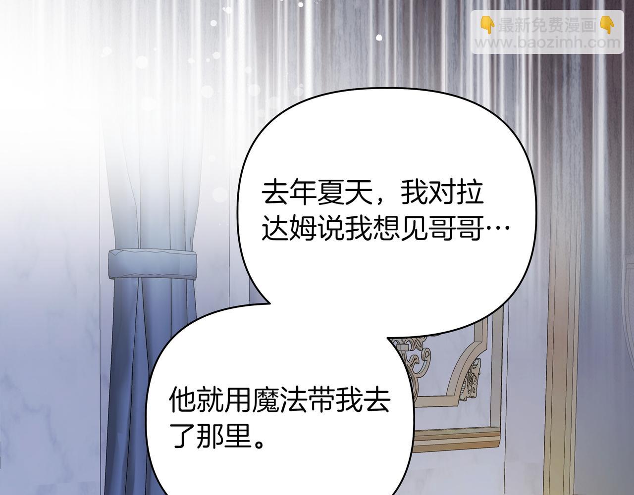 第19话 危险的前兆133