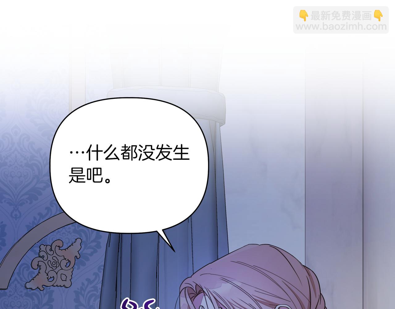 第19话 危险的前兆138
