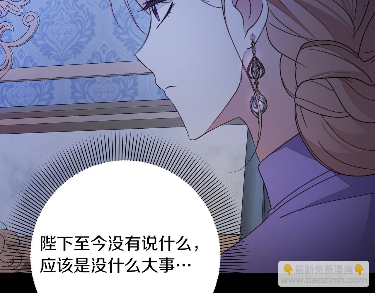 第19话 危险的前兆142